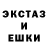Экстази MDMA argoss9