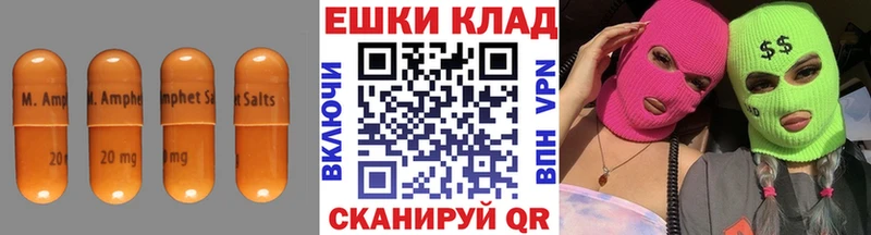 Купить где Весьегонск Ecstasy XTC