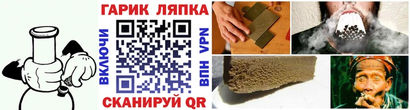 Купить закладки  Весьегонск  Гашиш гашик 