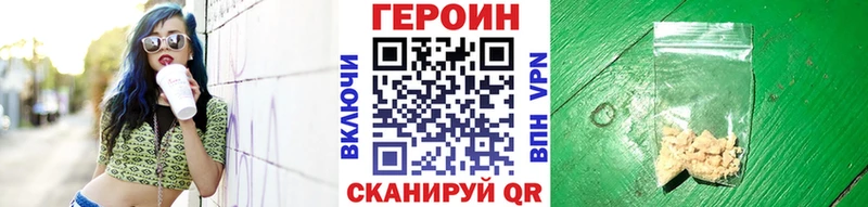Героин Афган Купить закладки Весьегонск