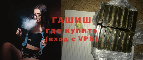 гашик Алзамай