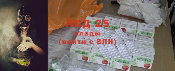спайс Остров