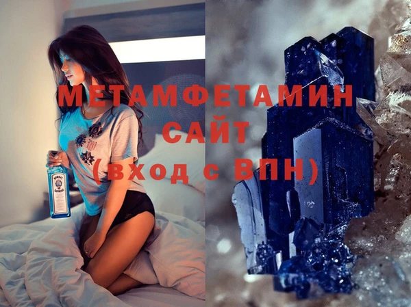 молекула духа Осташков