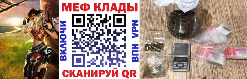 Мефедрон мука  Весьегонск 