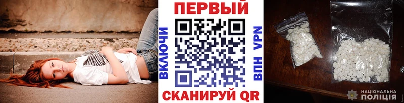 Первитин Декстрометамфетамин 99.9%  Купить где  Весьегонск 