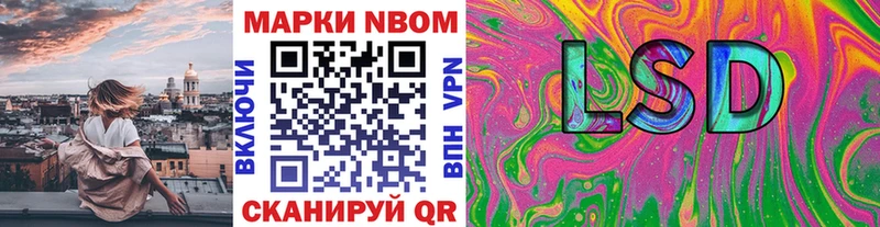 Купить где  Весьегонск  Марки NBOMe 1,8мг 