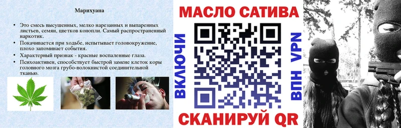 ТГК жижа  Купить закладки  Весьегонск 